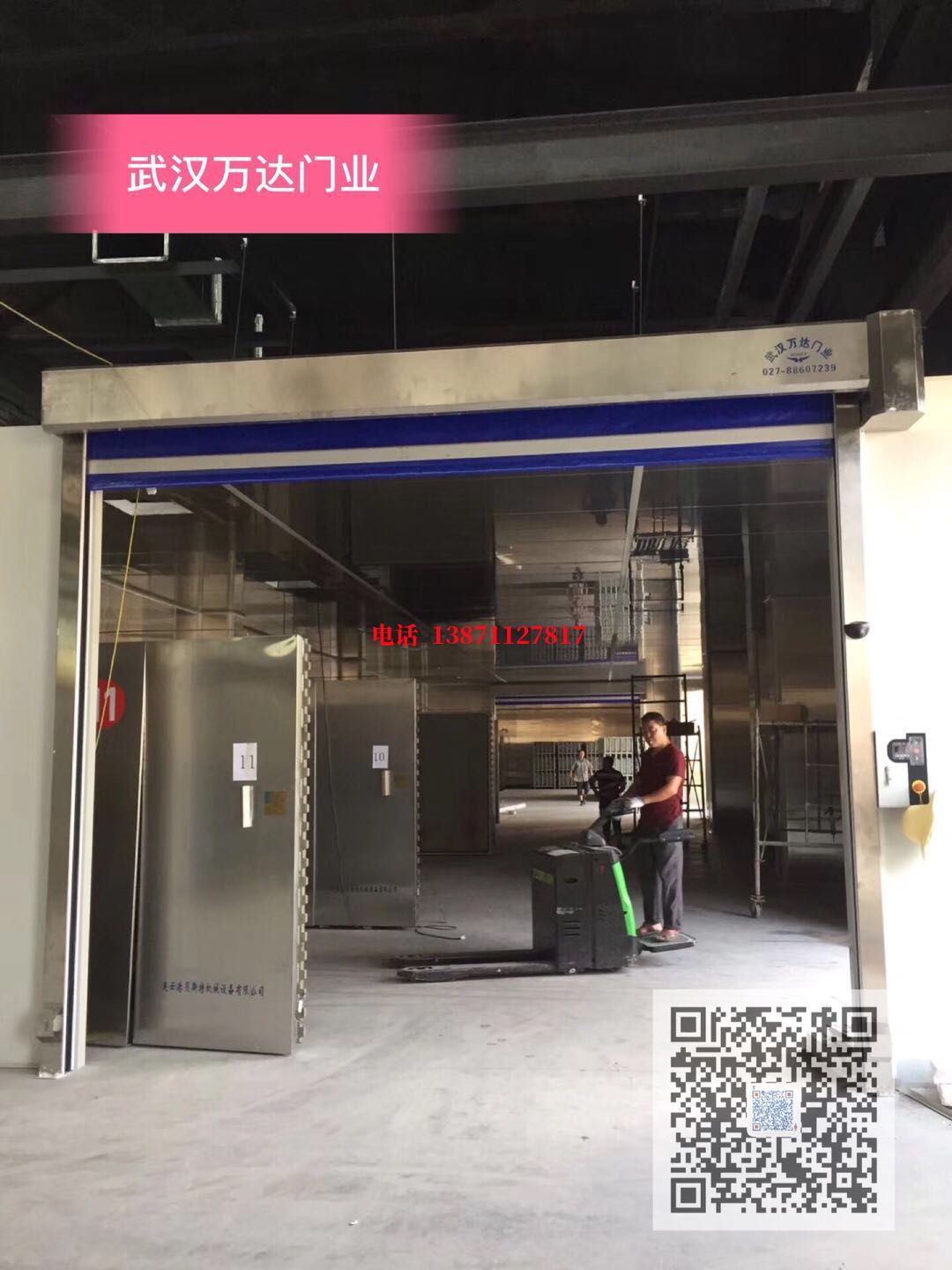 三亚快速堆积门【环保、除尘】
